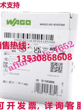 原装供应WAGO 模拟输入模块 753-455