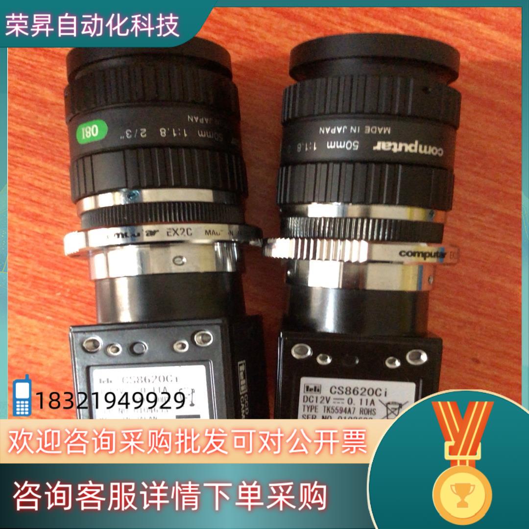 现货泰利工业相机CS8620Ci原装成色看图功能正常保好