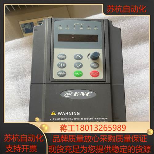EN600-4T0022G0037P易能变频器22-3