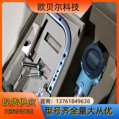 ExSAF特安智能压力变送器T350T（2015）