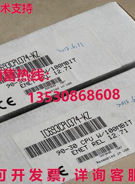 原装供应GE IC693CPU374-KZ逻辑控制器模块
