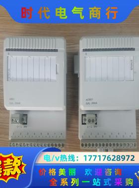 ABB AI801 AO801 DI801 DO801 议价议价