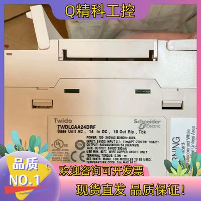 现货PLC型号TWDLCAA24DRF