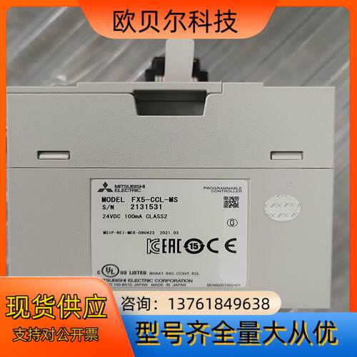 三菱 fx5-ccl-ms 货，成色好，年份不错，要