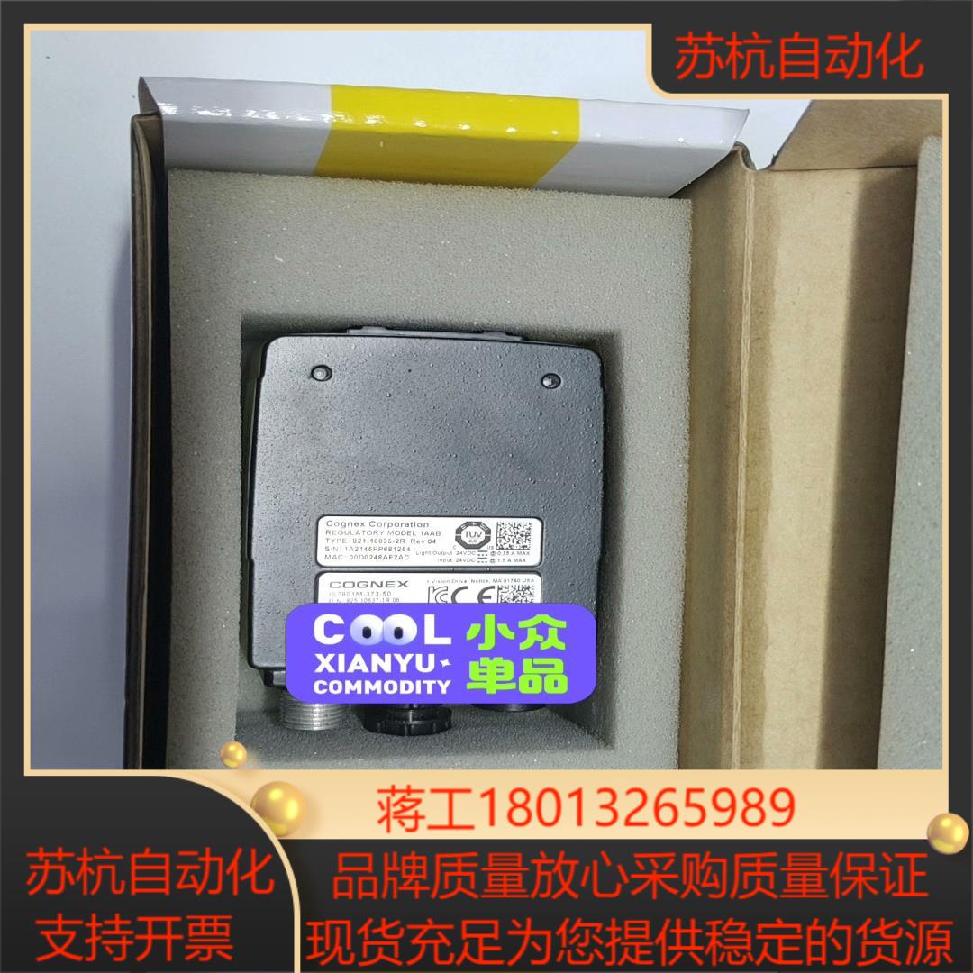 康耐视IS7801M-373-50智能相机原装正品议价议价