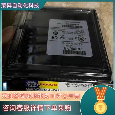 现货IC693MDL742 GE 全新