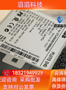 现货2TLA020070R6600