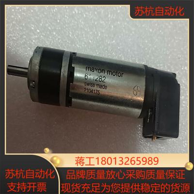 maxon DC motor242247空心杯电机正品