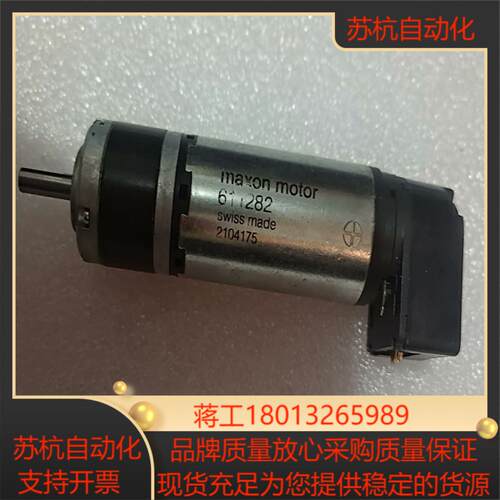 maxon DC motor242247空心杯电机正品