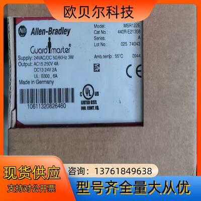 MSR122E 440R-E21358全新原装AB继电器，现