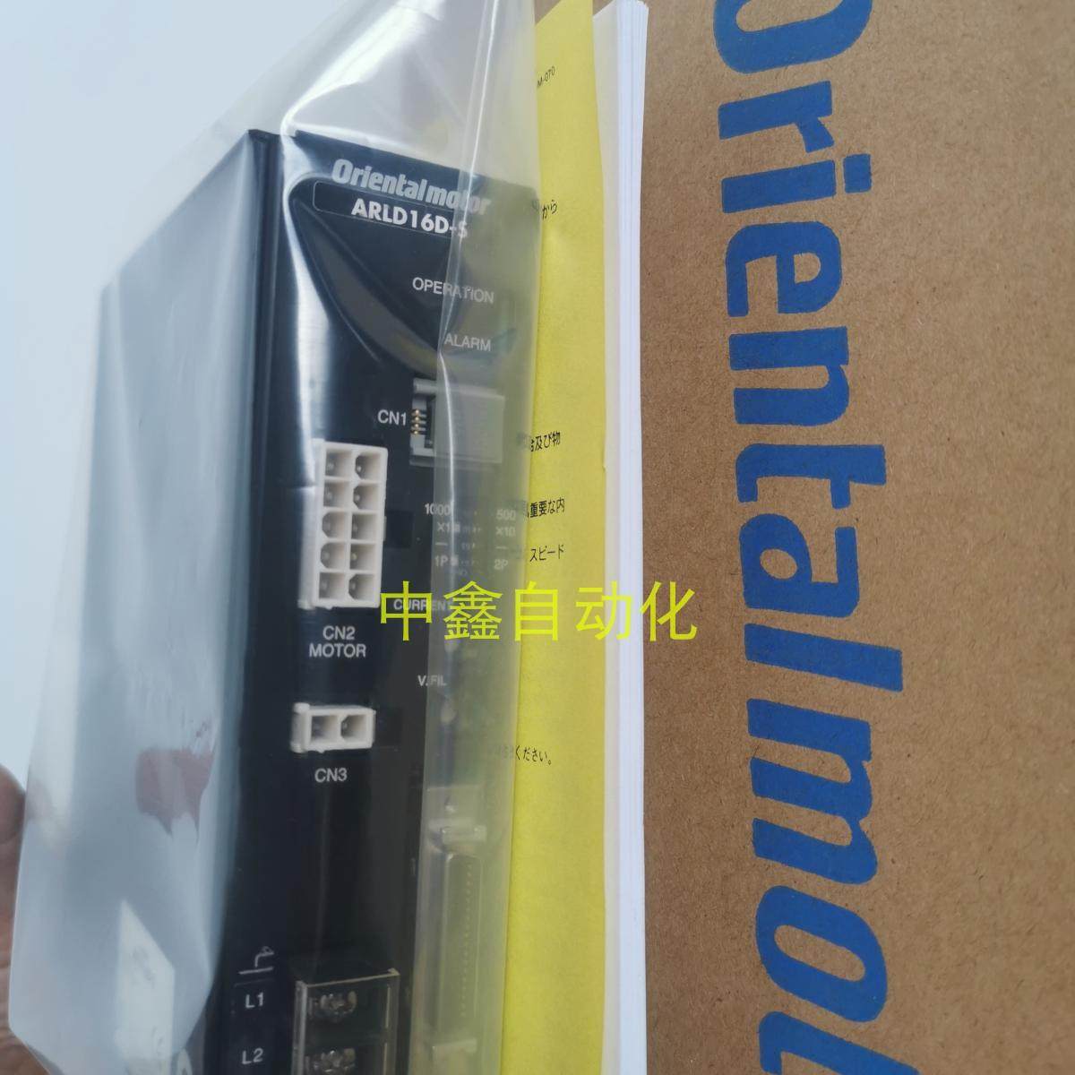 ARLD07A-CM2ASD20A-SDASD20A-AASD07A-KVEXTA东方闭环驱动器议价