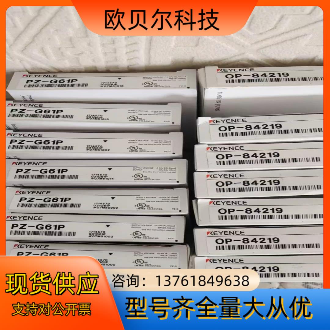 基恩士光电开关传感器 PZ-G61P 260