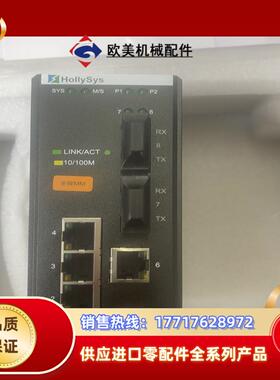 全新和利时交换机GM010-ISW-8L，议价