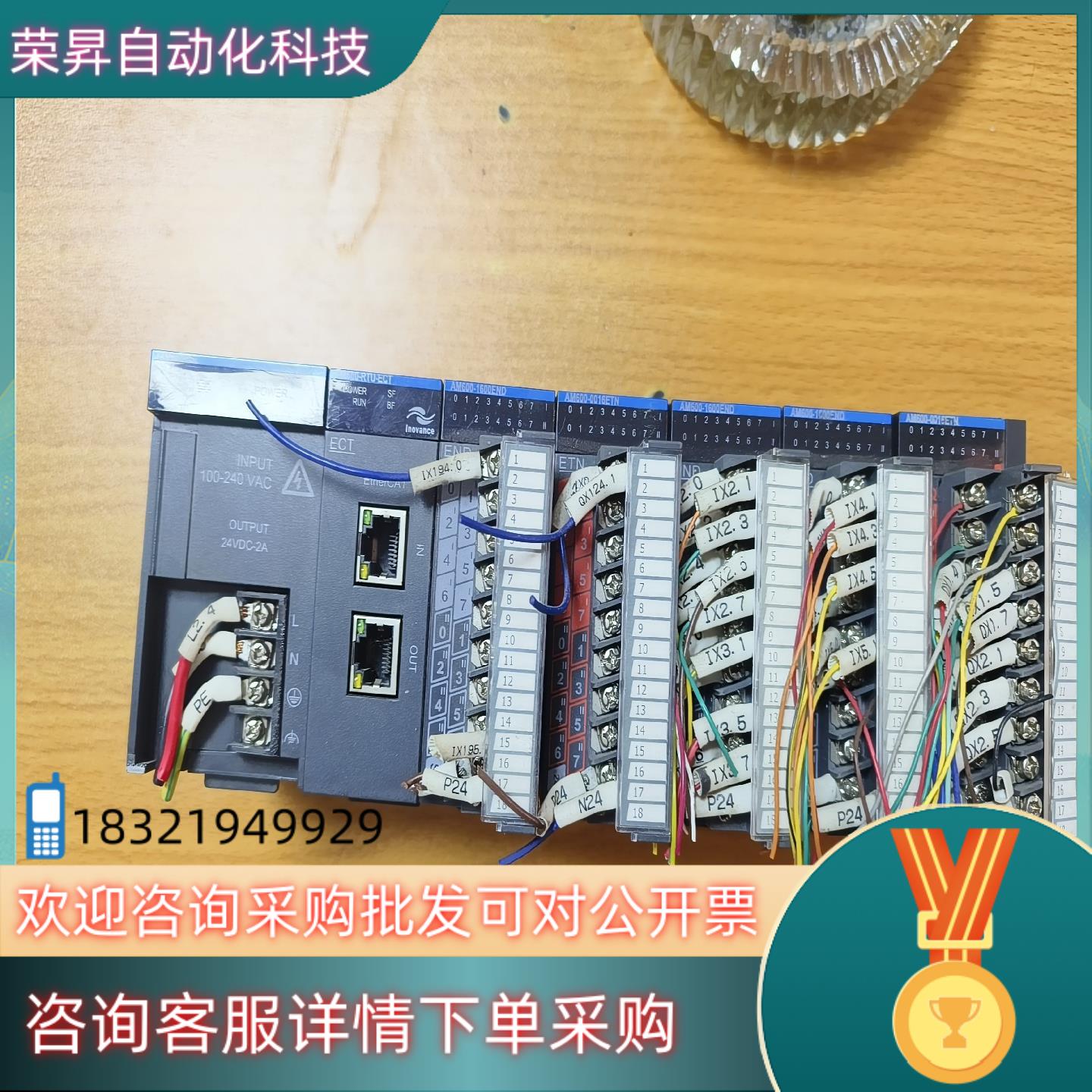 现货汇川PLCAM600耦合器