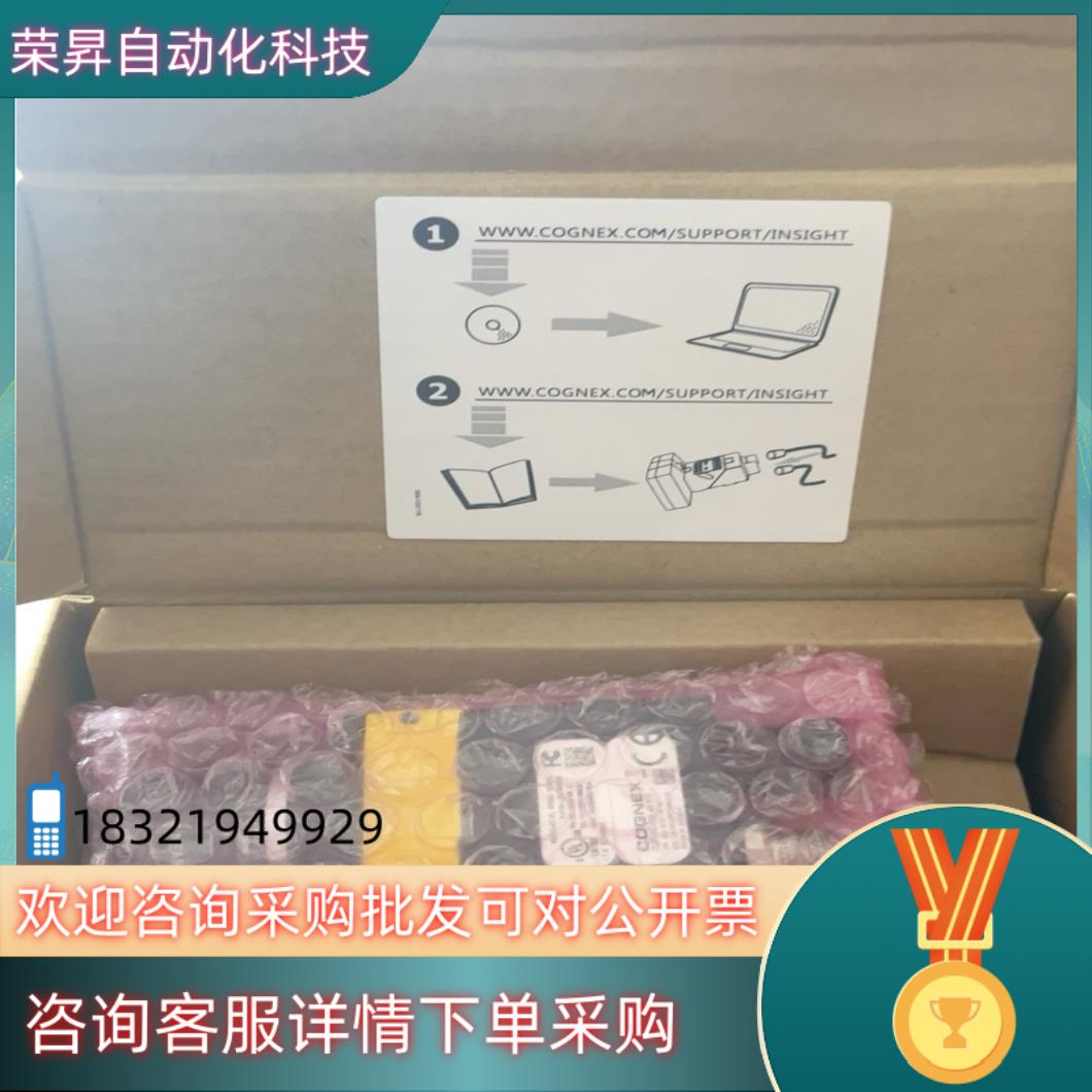 现货康耐视IS2000C-139-40-L18智能相机；全新