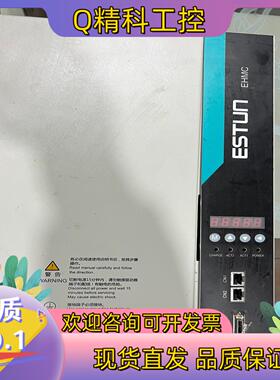现货EHMC-143D  埃斯顿驱动器实图功能完好要的