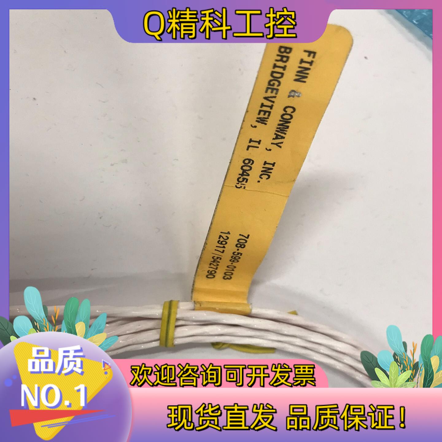 现货PT100 温度传感器 热电偶 耐高温线