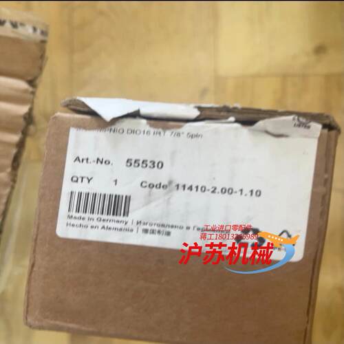 慕尔模块 55530