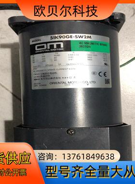 东方马达 5IK90-SW2M