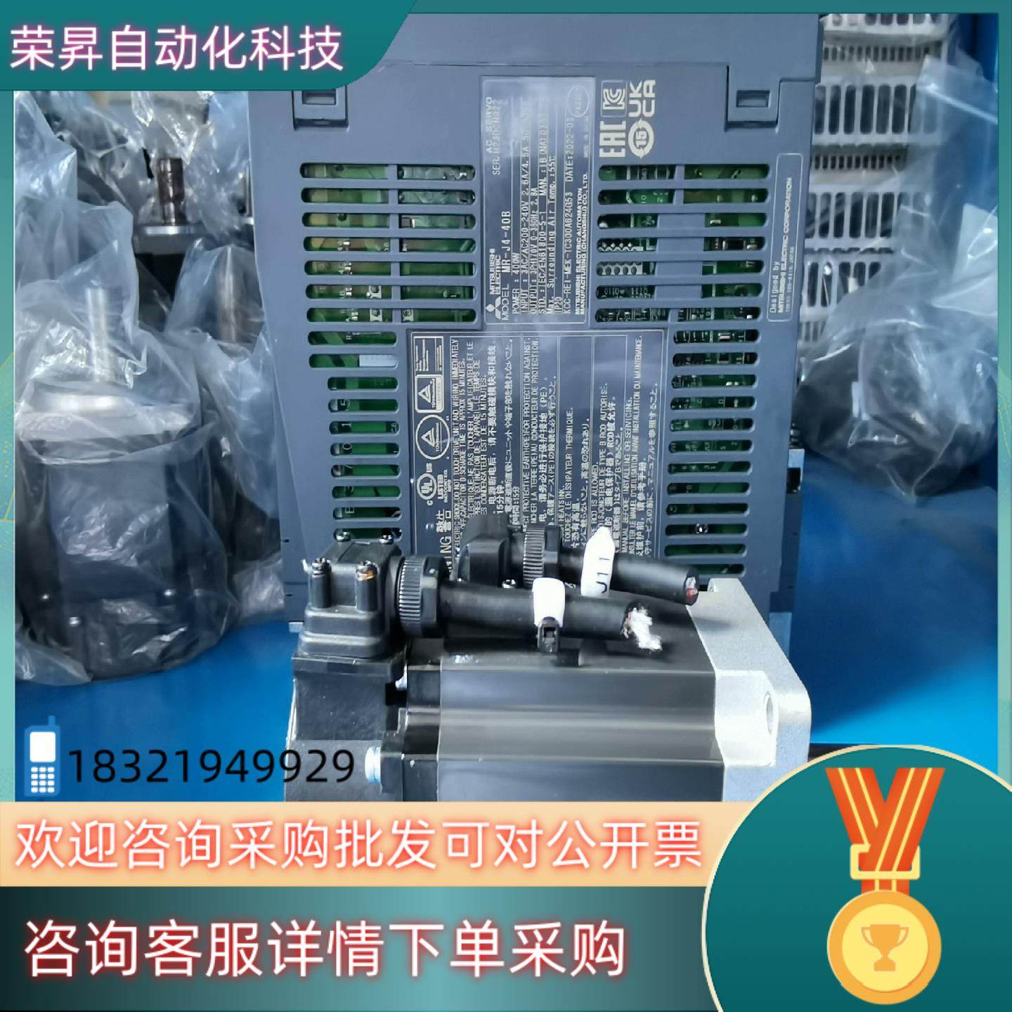 现货伺服电机J4系列400W套装MR-J4-40B-,3C数码配件,其它配件,淘宝优惠券,粉丝福利购,淘宝优惠卷