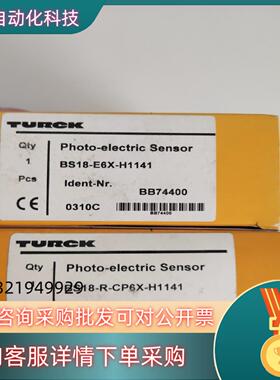 现货TURCK图尔克传感器BS18-R-CP6X -H1141