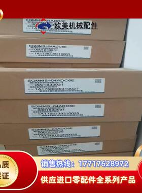 SGMMS-04ADC6E   1200议价