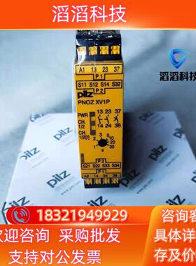 全新原装皮尔兹787602不要问价链接在产品在现货议价