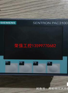 【荣强工控】西门子PAC3100 7KM3133-0BA00-3AA0