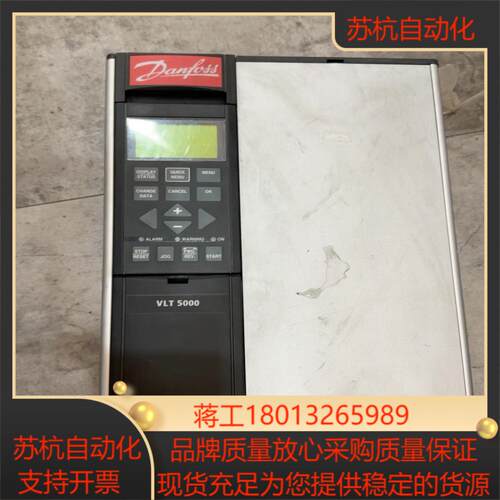 丹佛斯变频器VLT5000
