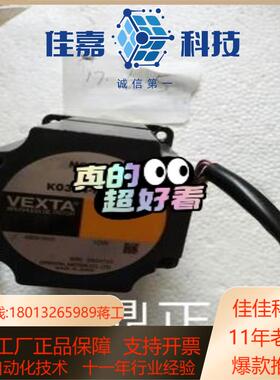 SMT贴片机马达，K0354-F2M  2GN5K-D5