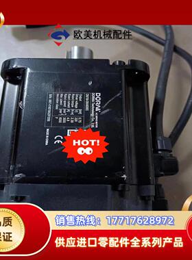 东菱伺服驱动器 DM1M-08A80l8S，九成新，功能正常议价