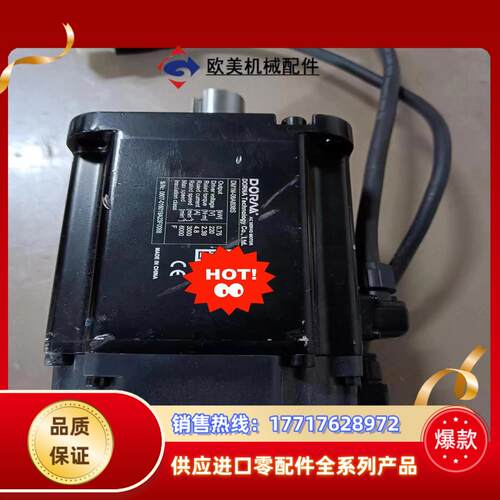 东菱伺服驱动器 DM1M-08A80l8S，九成新，功能正常议价