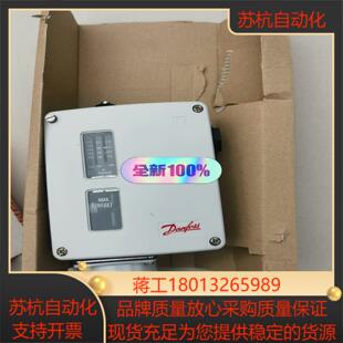 丹佛斯Danfoss壓力開關型號RT6B全新件