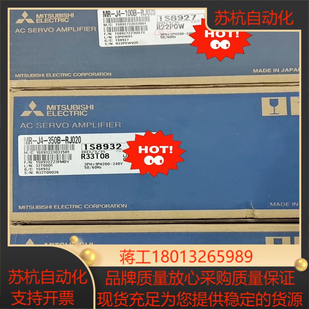 MR-J4-200B-RJ020