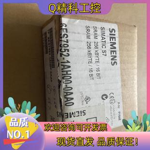 存儲卡6ES7952 0AA0 6ES7 952現貨 1AH00