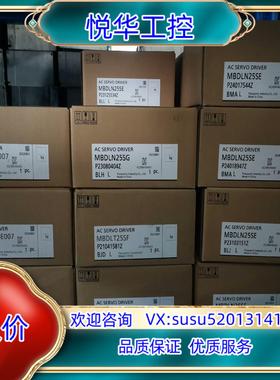 全新原装A6 MBDLN25SE007/MBDLN25S议价