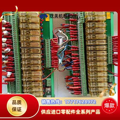 和泉带底板继电器RJ2V-C-D24 九成新，150一议价