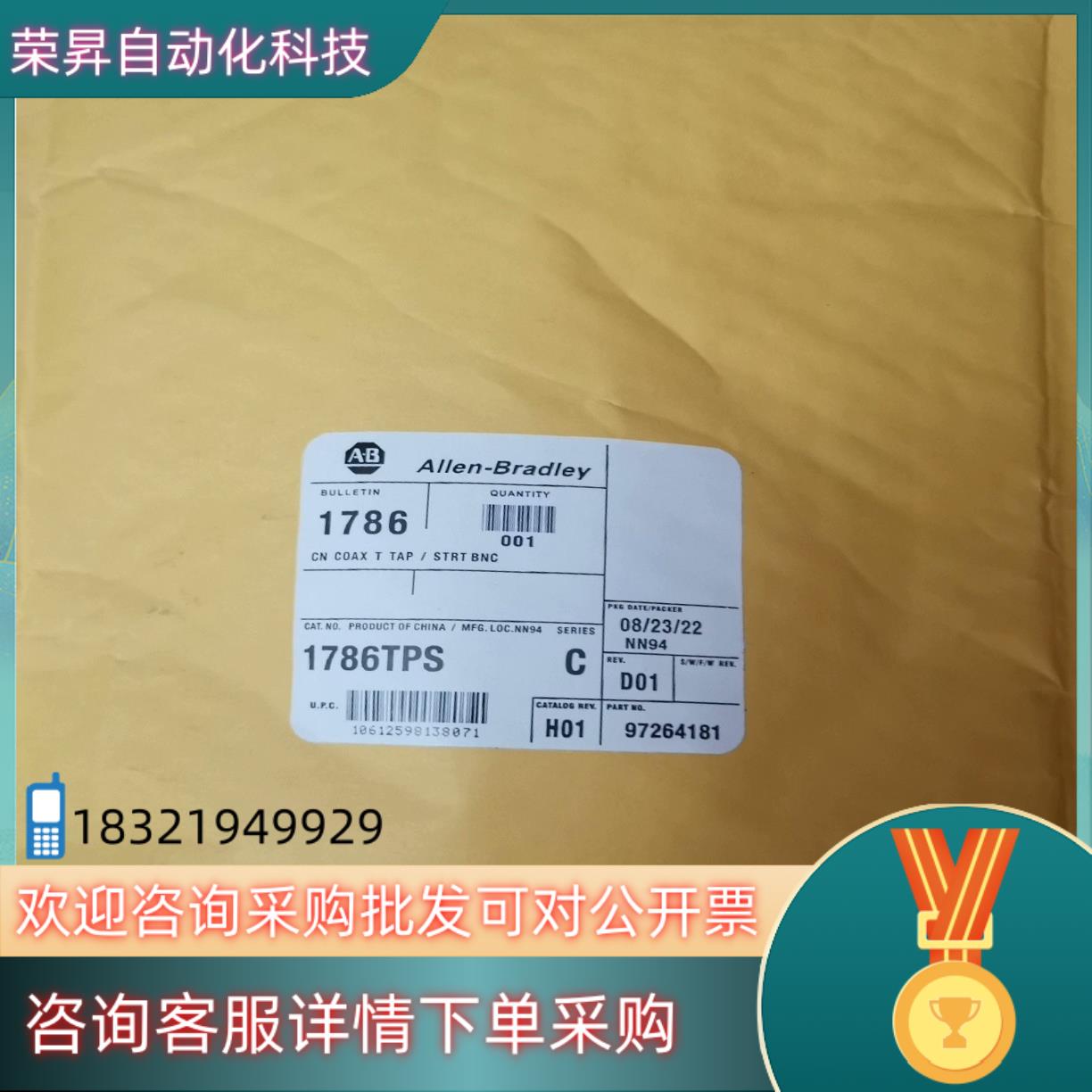 现货1786-TPS全新原装2022年版本全新