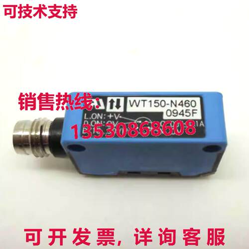 原装供应SICK WT150-N460 光电传感器开关