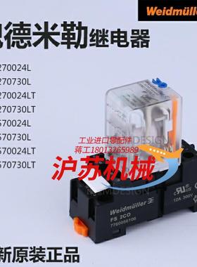 DRM270024LT原装正品魏德米勒继电器DRM27002