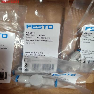 驭舵FESTO费斯托直通快插节流阀 193967 GR-QS