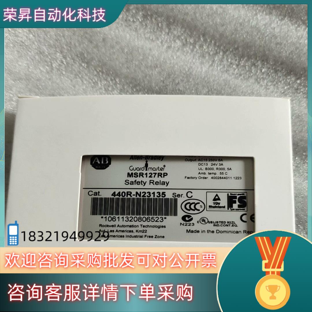 现货AB罗克韦尔MSR127RP440
