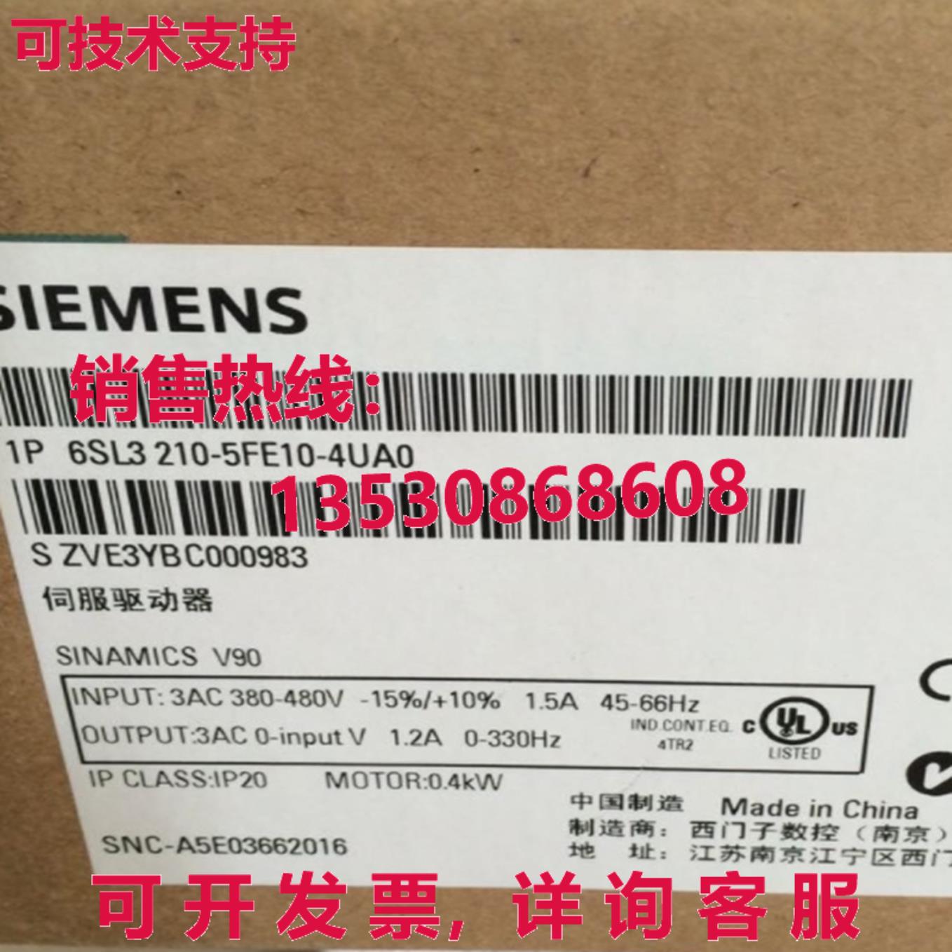 原装供应Siemens 6SL3210-5FE10-4UA0 6SL32105FE104UA0