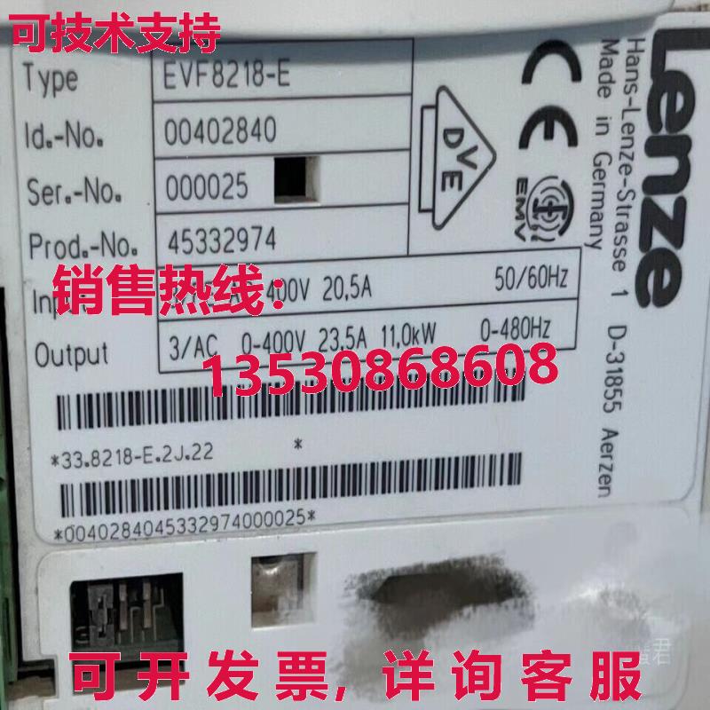 原装供应EVF8218-E 伺服逆变器 Lenze  已测试 已