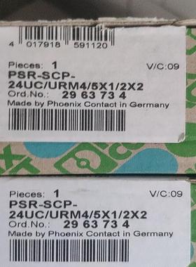 菲尼克斯扩展模块  PSR-SCP- 24UC/URM4/5