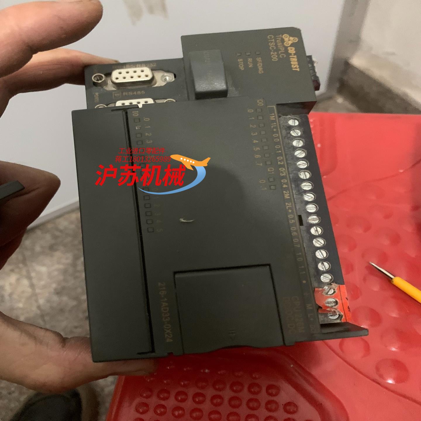 合信PLC- CTS7 216-1AD33-0X24 单个