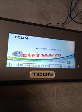 （请询价）昆仑通态触摸屏TPC7062TX(KX)拆机件，基本议价