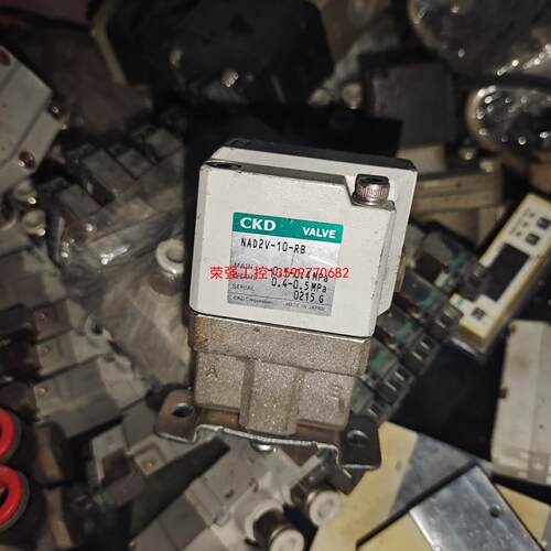 【荣强工控】CKD 喜开理 气控阀 启动阀 NAD2V-10-RB 成色