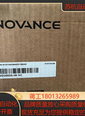 #变频器  汇川MD200S04B-NC  04kW全