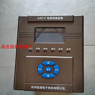 有6台 杭州宏进电缆绝缘监测器 HJ0Z 所见 图片实拍